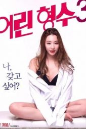 Young Sister in Law 3 (2017)