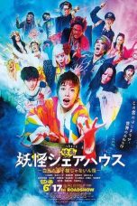Download Streaming Film Yokai Housemate the Movie (2022) Subtitle Indonesia HD Bluray