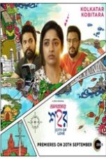 Download Streaming Film Bhalobashar Shohor: Kolkatar Kobitara (2019) Subtitle Indonesia
