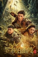Download Streaming Film Lop Nor Tomb (2023) Subtitle Indonesia HD Bluray