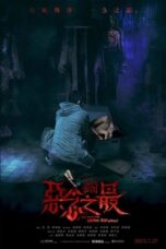 Download Streaming Film Tales from the Occult: Ultimate Malevolence (2023) Subtitle Indonesia